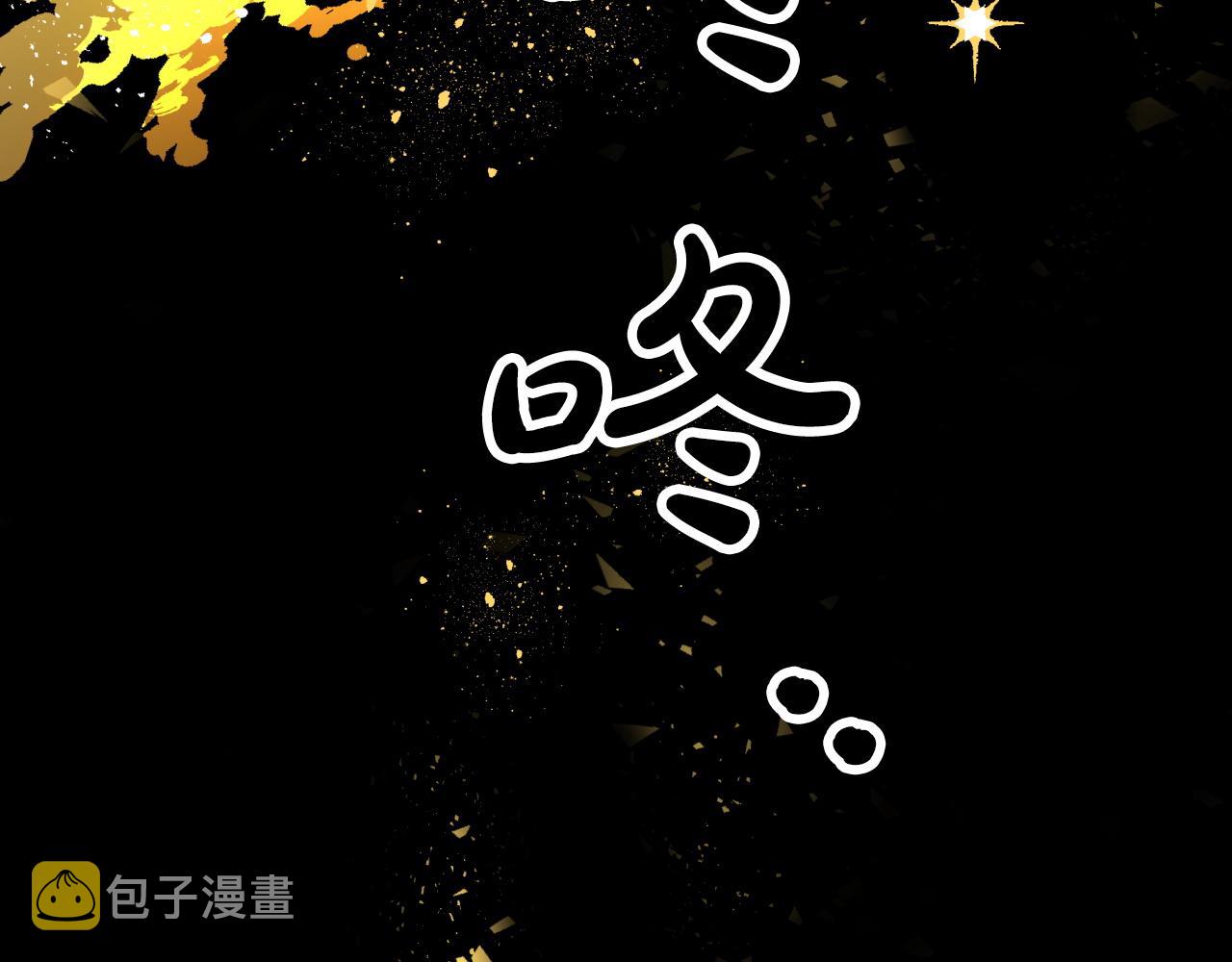 第9话 外挂开的局12