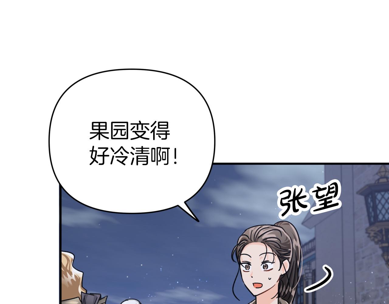 第15话 重生之後的再见面16