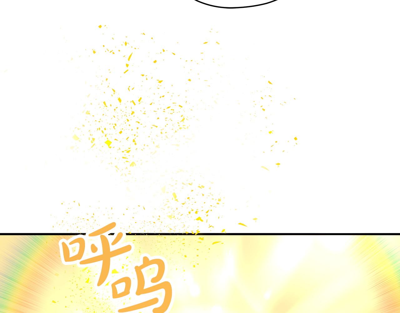第9话 外挂开的局69