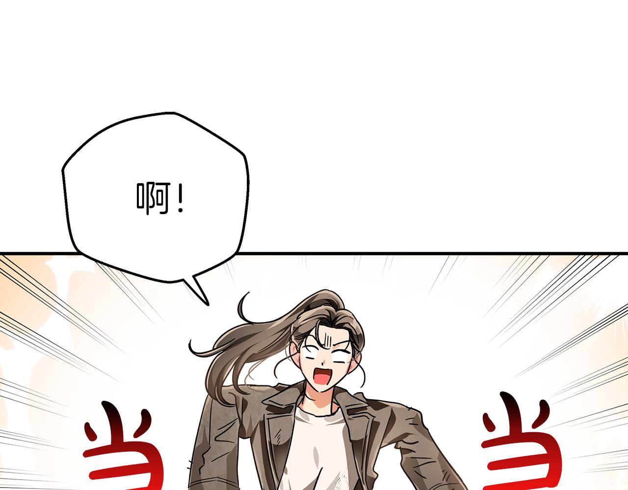 第1话 穿到最讨厌的世界了？！135