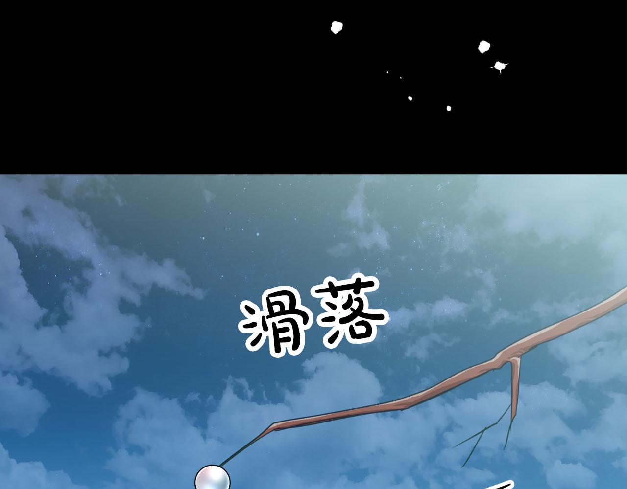 第24话 蒲公英羣部落36