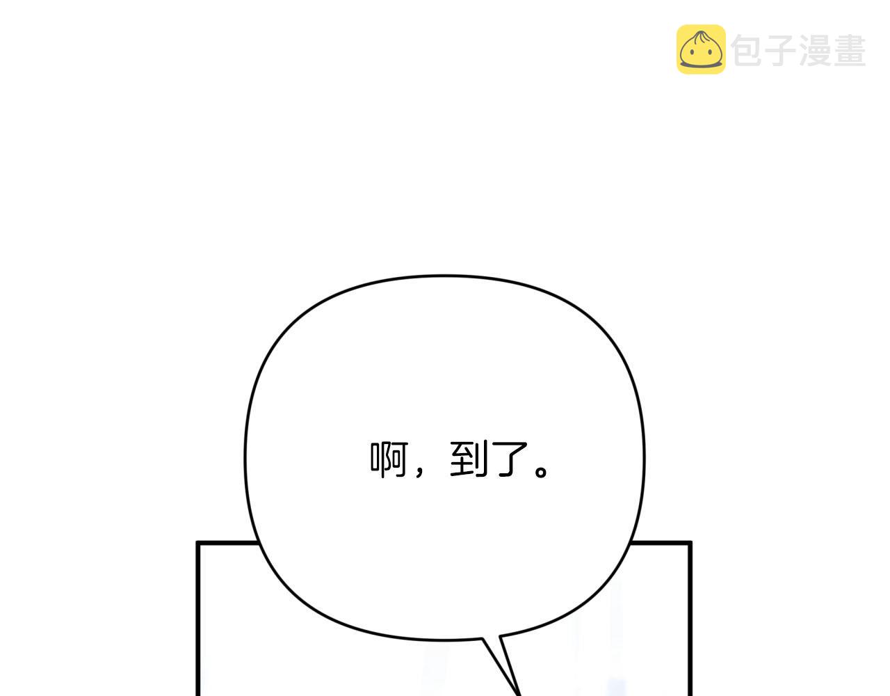 第25话 第一个支线任务78