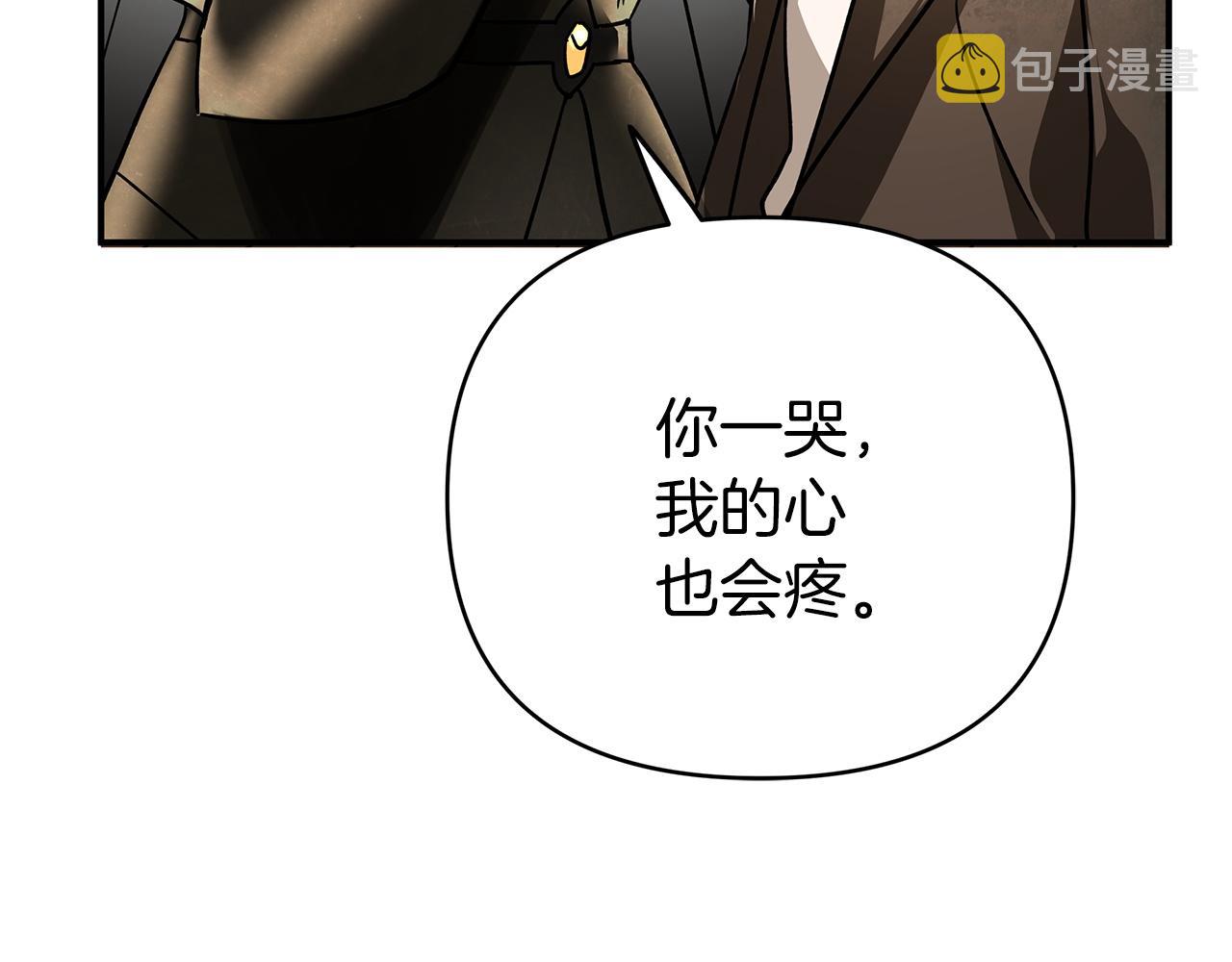 第11话 黛西的过去196