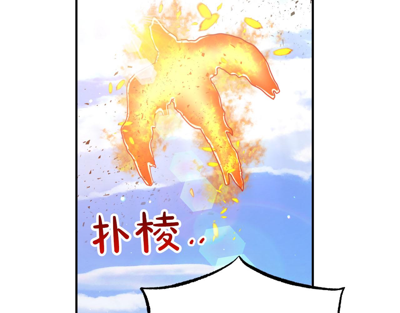 第29话 另一位德鲁伊52
