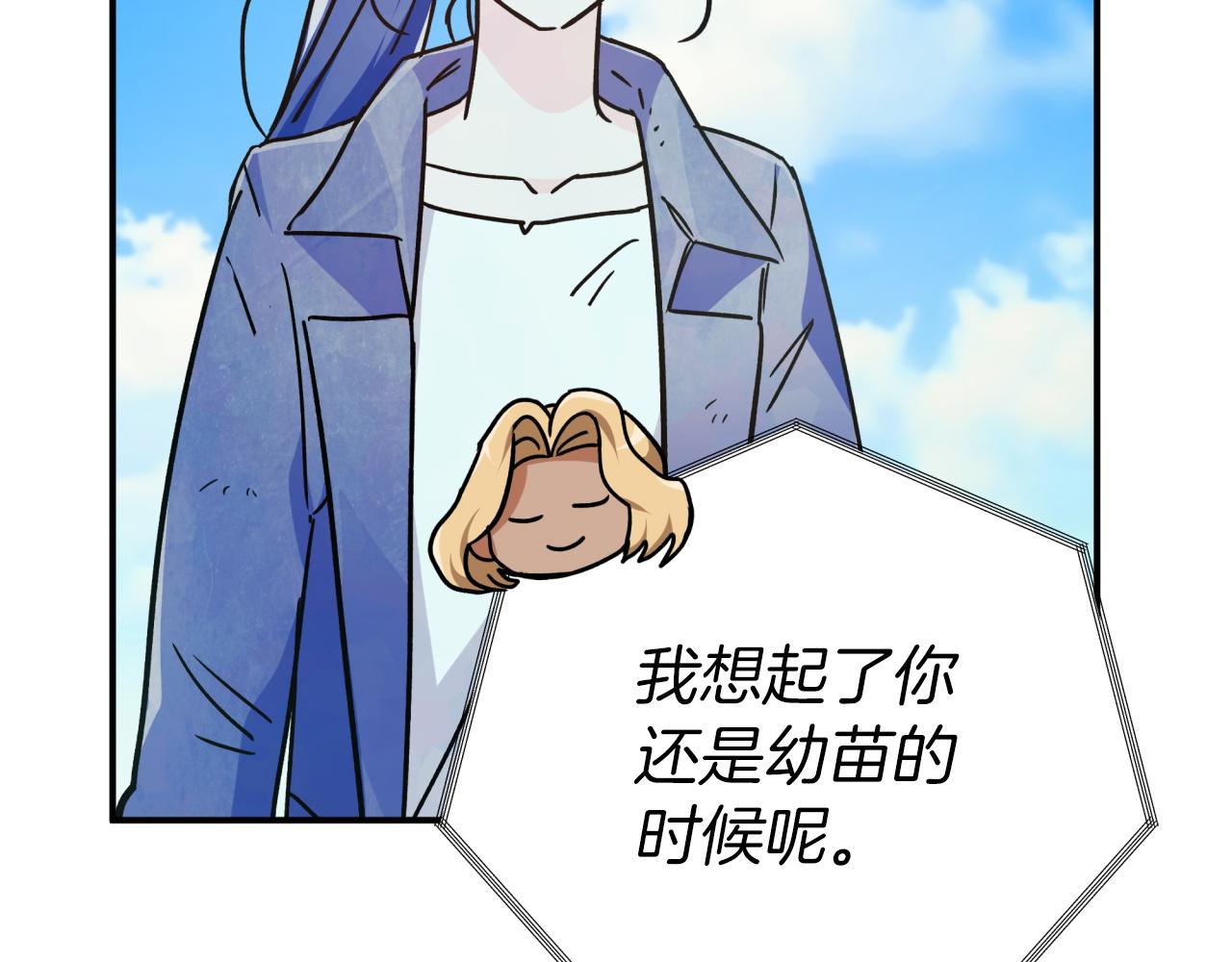第10话 外挂被限制了？！147