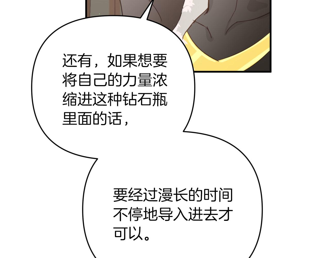 第28话 被火焰吞噬的灵魂188