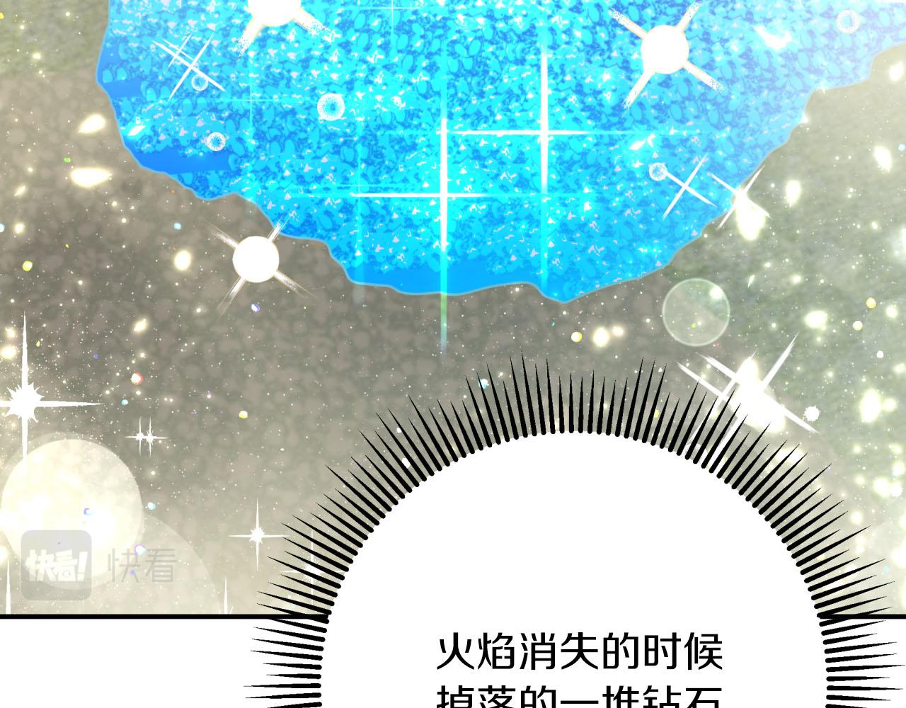 第41话 发光的世界之树163