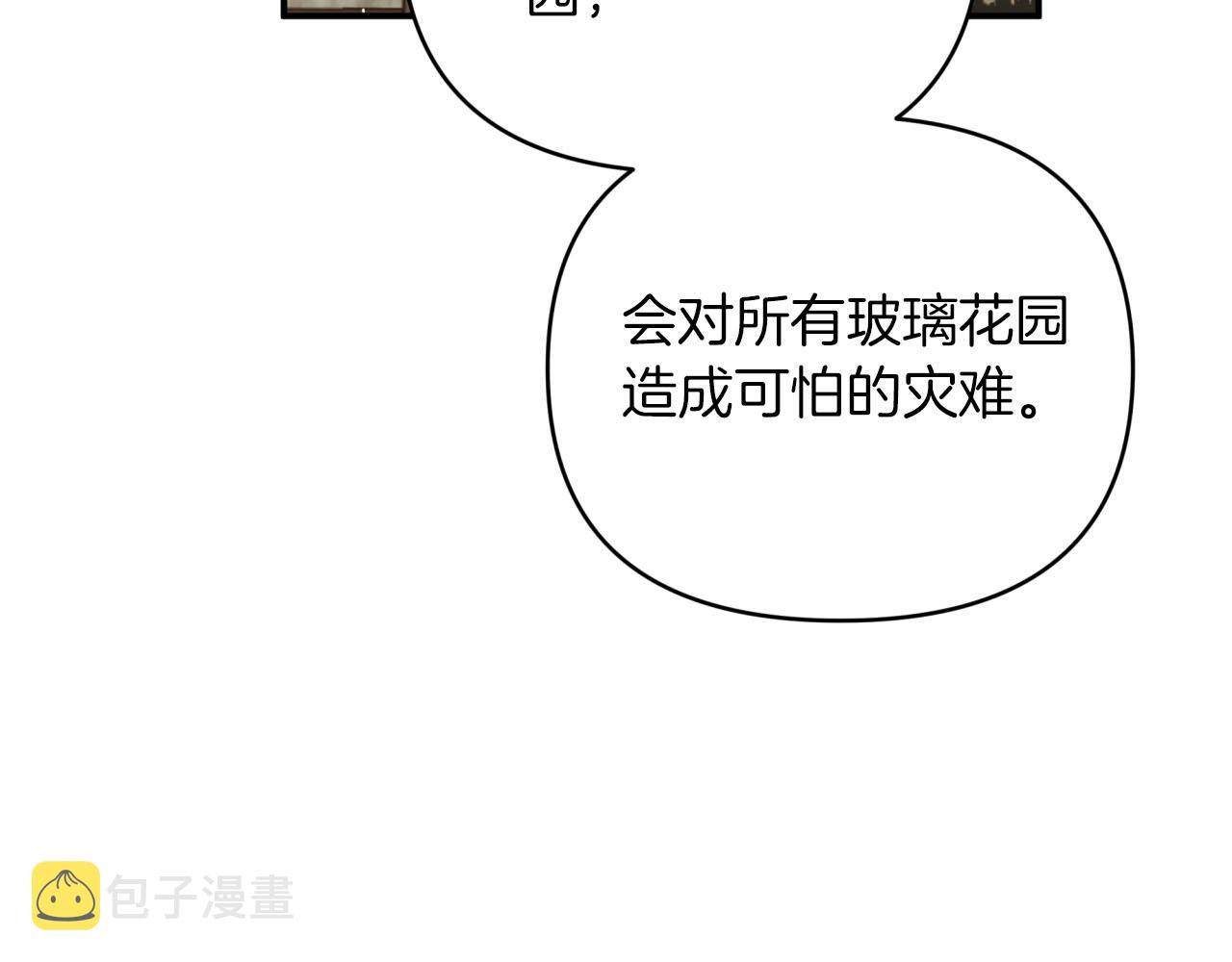 第35话  稻草人181