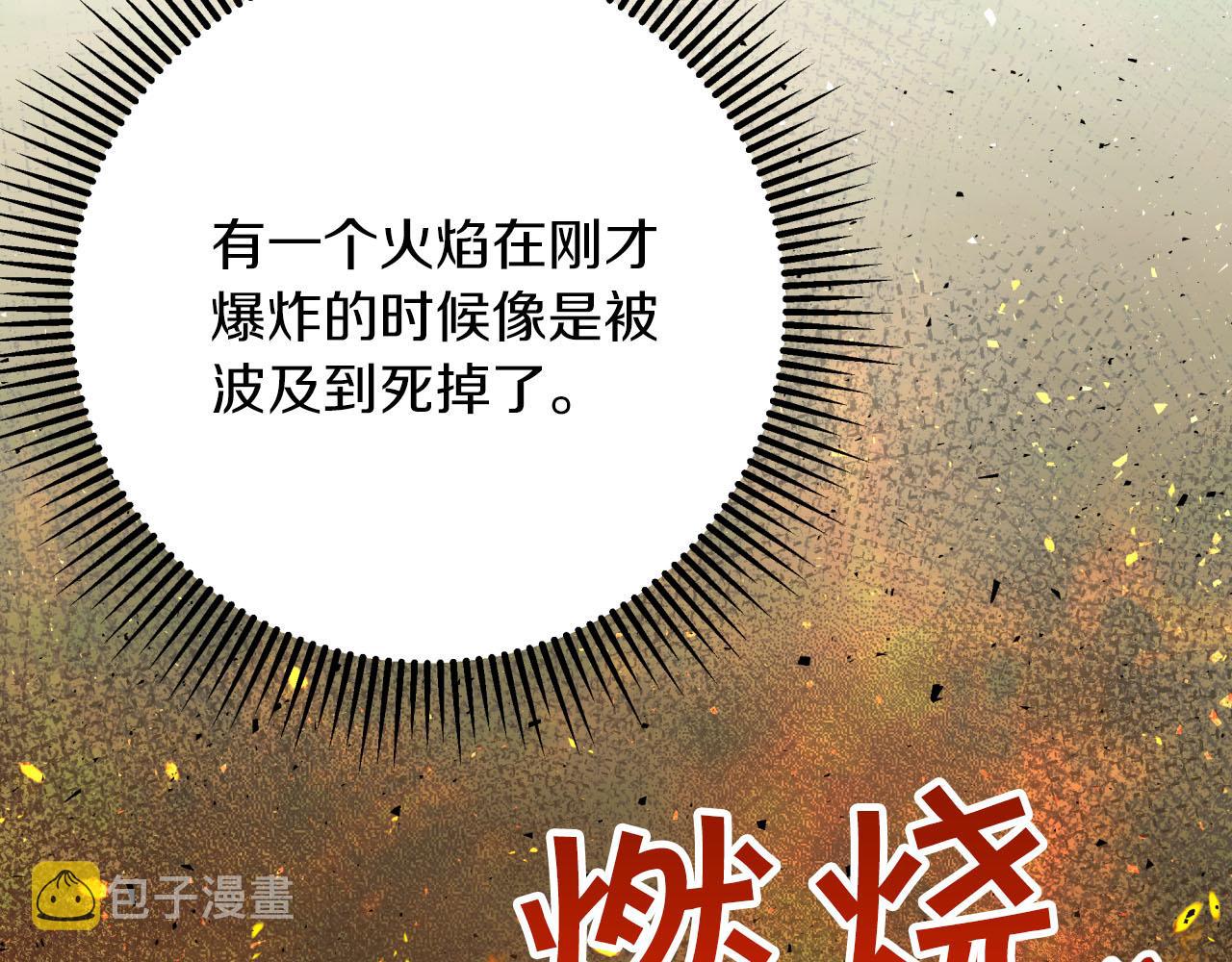 第27话 苦战147