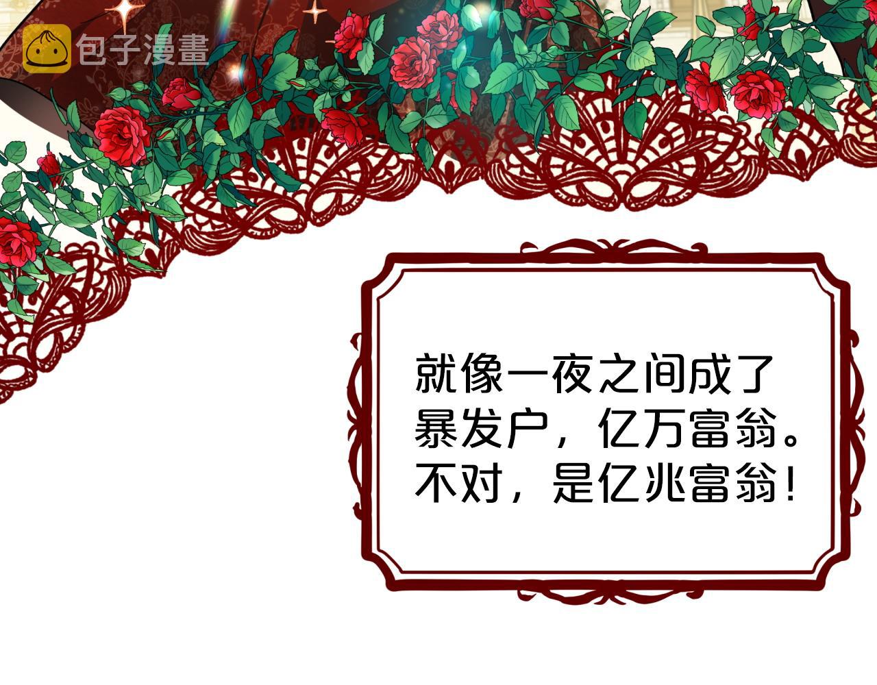 第4话 你被雇佣了！129