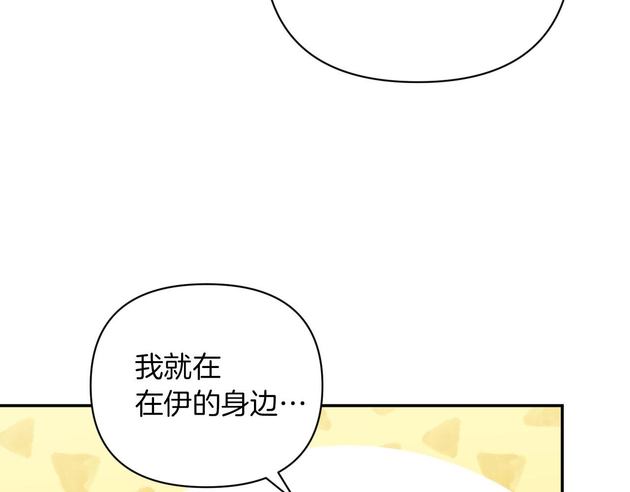 第17话 入手新手装备！199