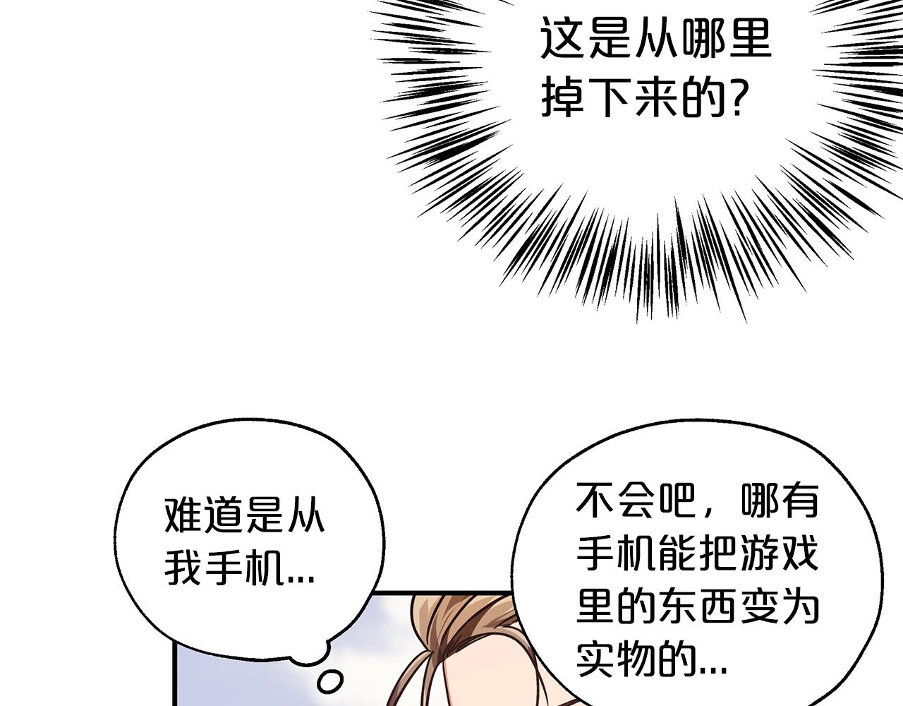 第2话 穿越的开始79