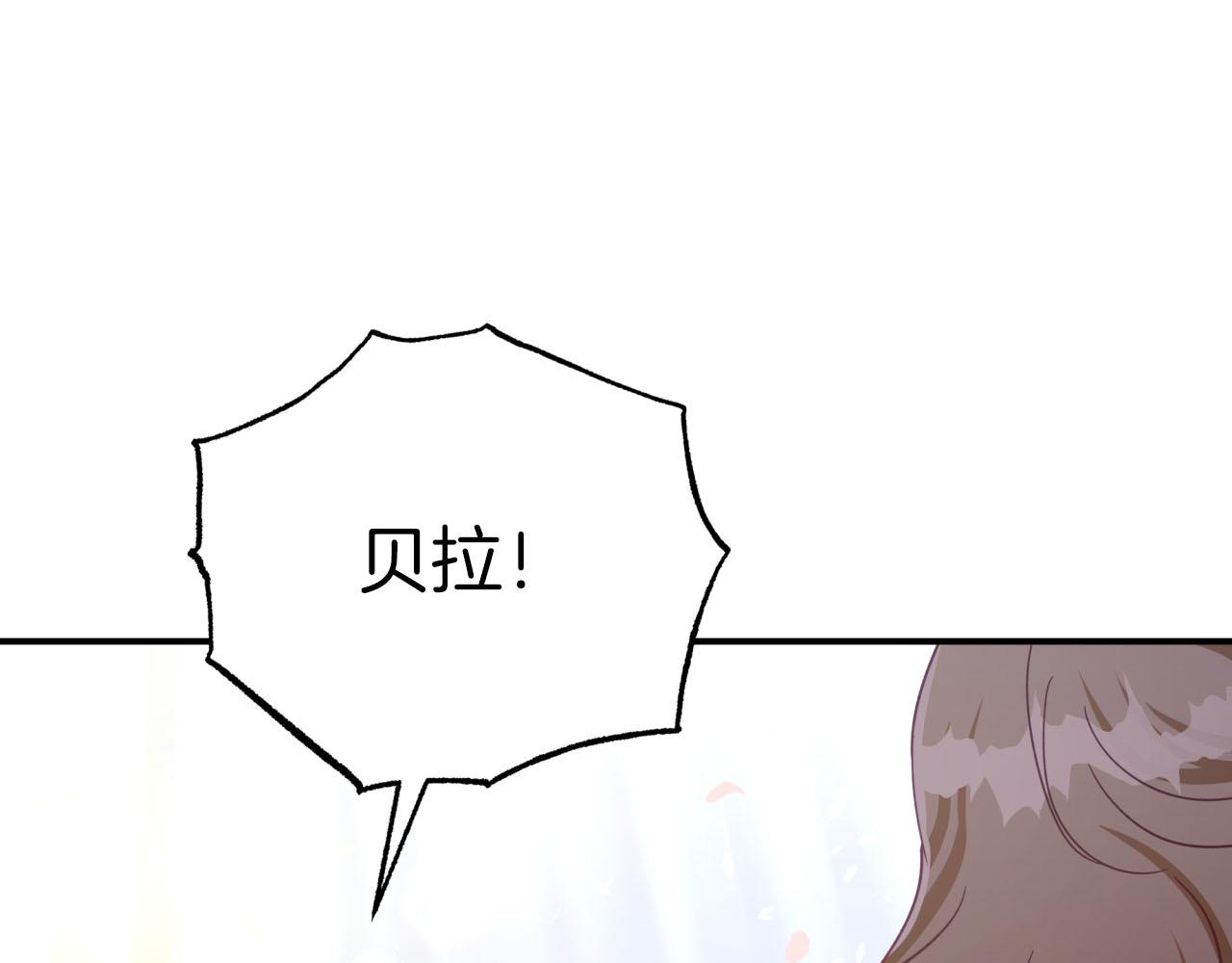 第32话 大佬的连携攻击25