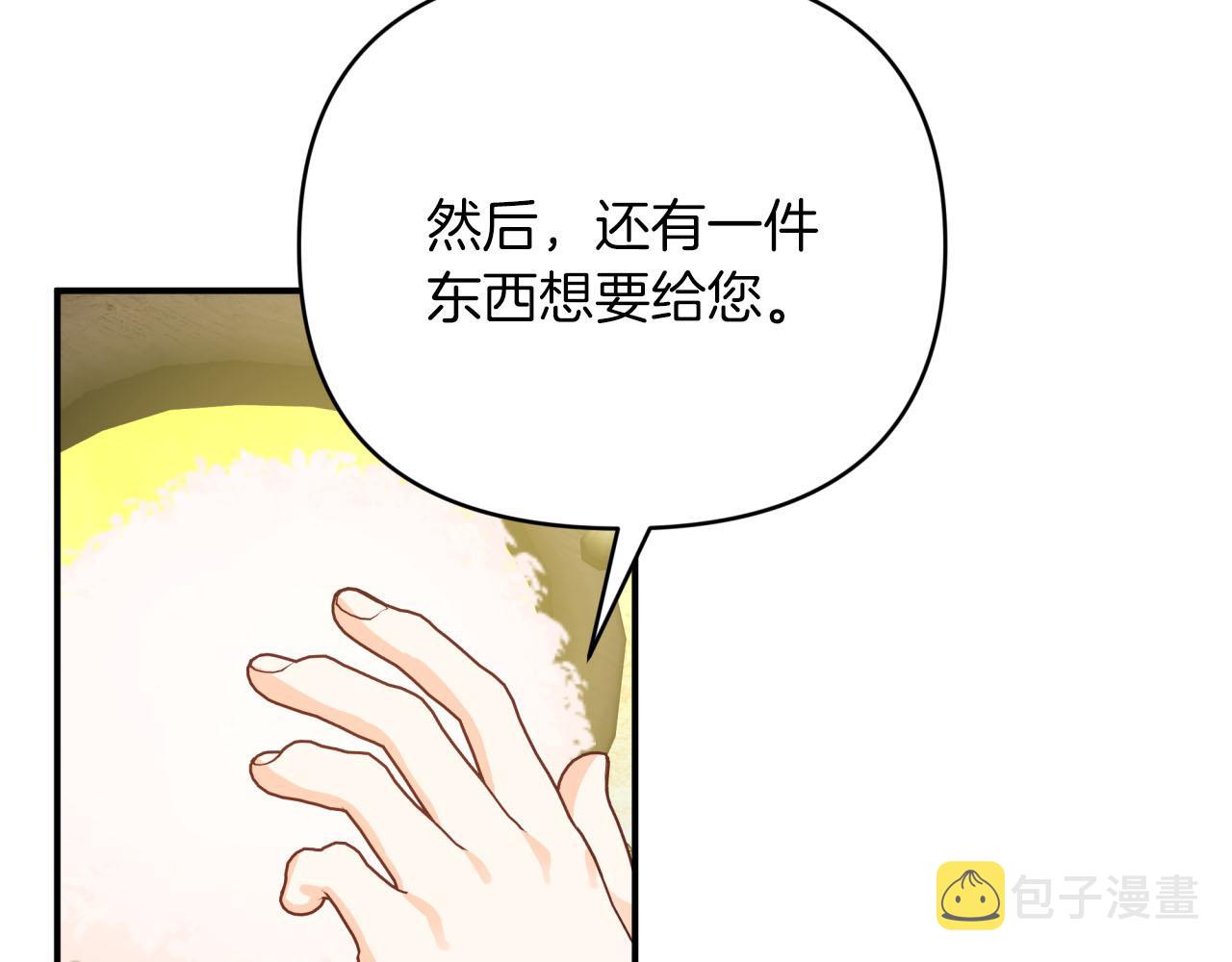 第28话 被火焰吞噬的灵魂196