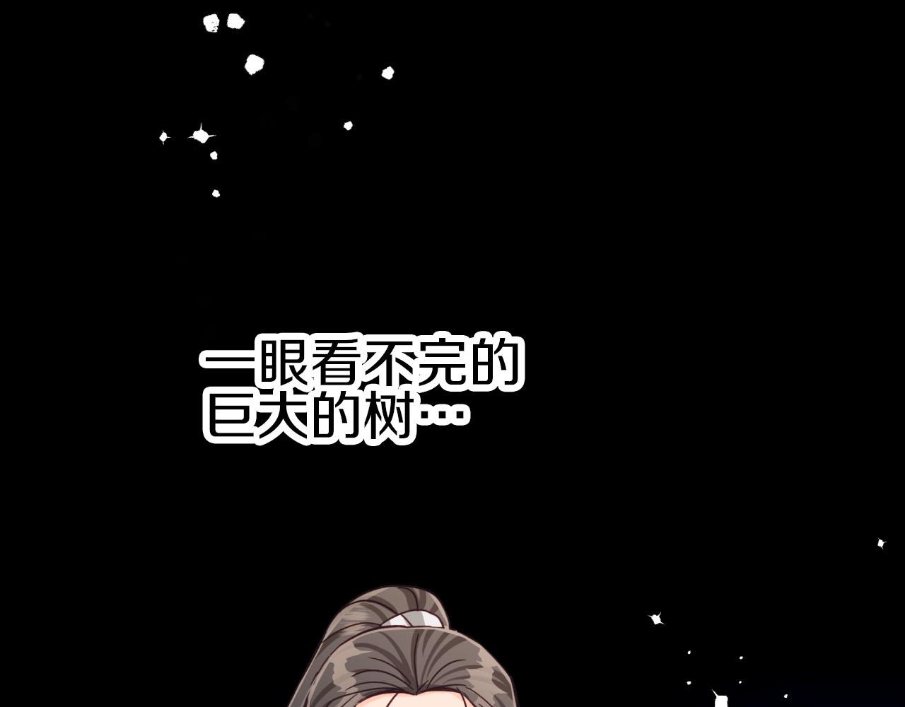第24话 蒲公英羣部落21