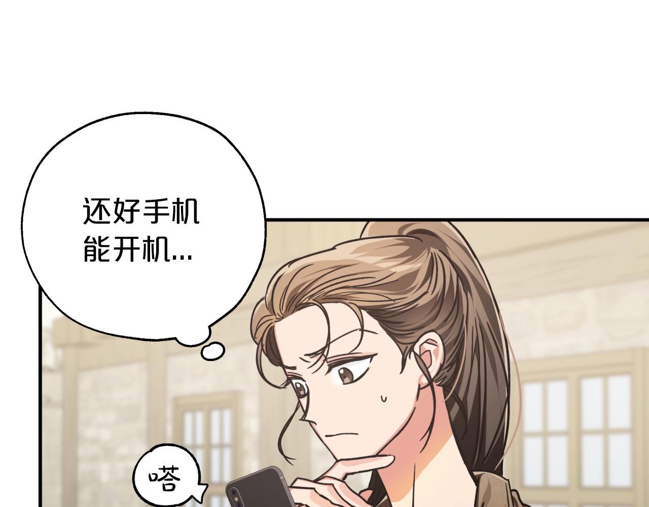 第2话 穿越的开始12