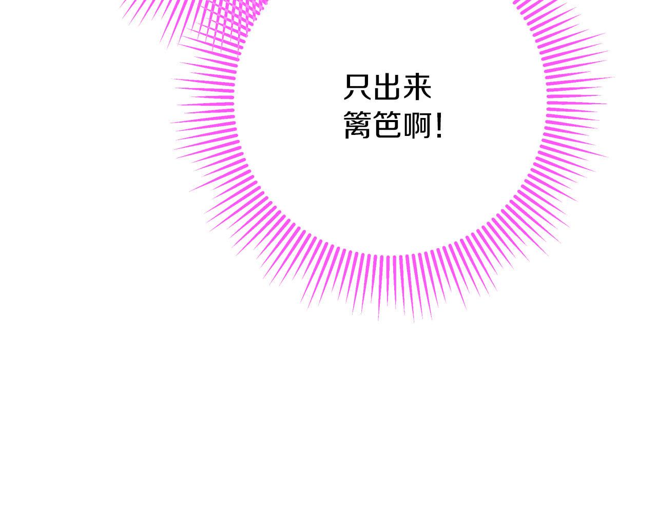 第18话 抽盲盒，抽抽乐！68