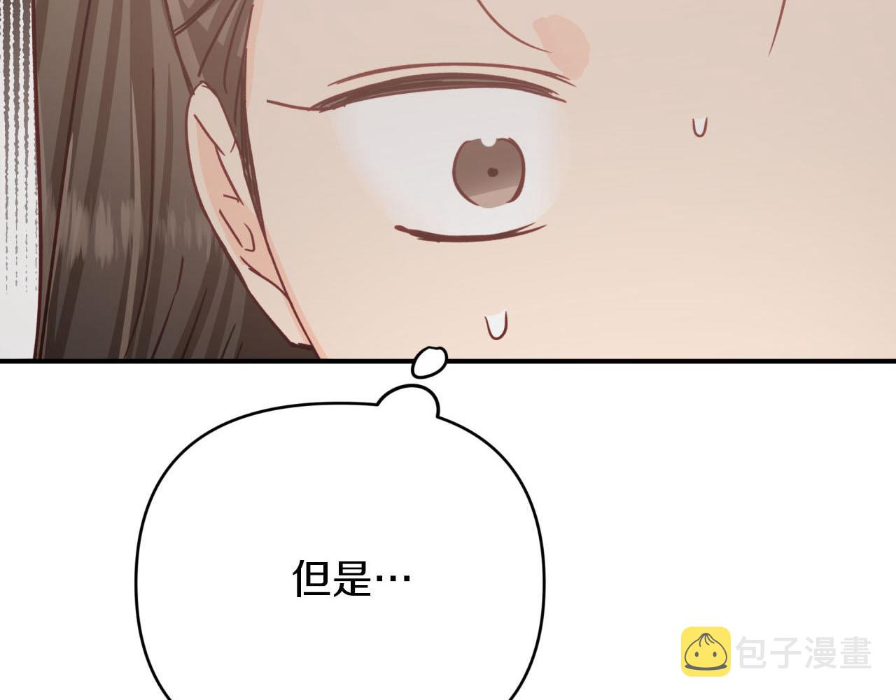 第29话 另一位德鲁伊9