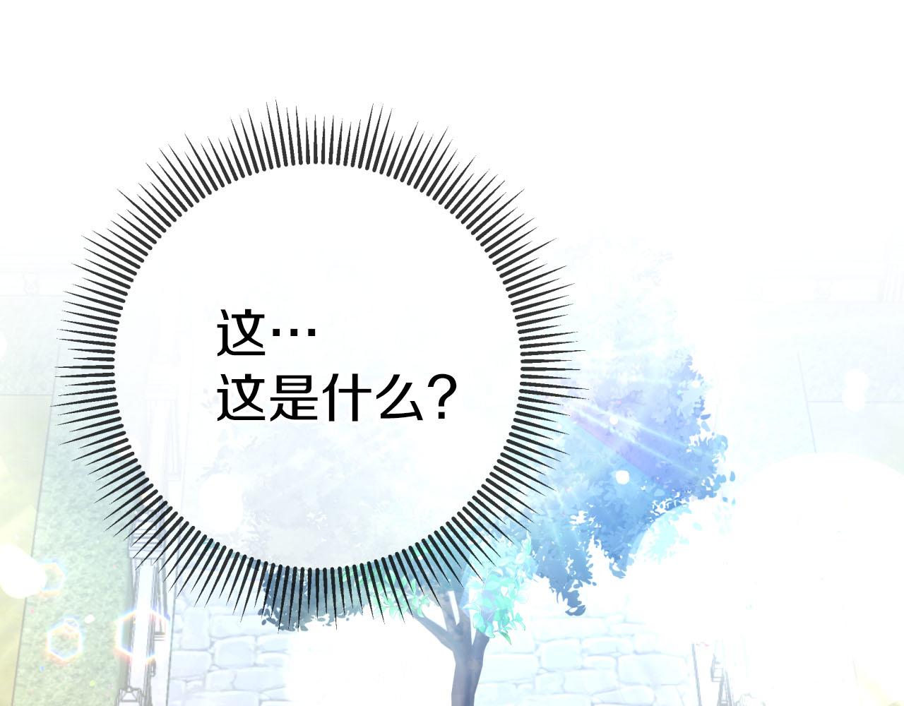 第40话 氪金续命？191