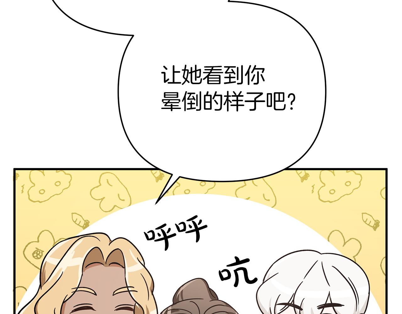 第14话 给予的希望179
