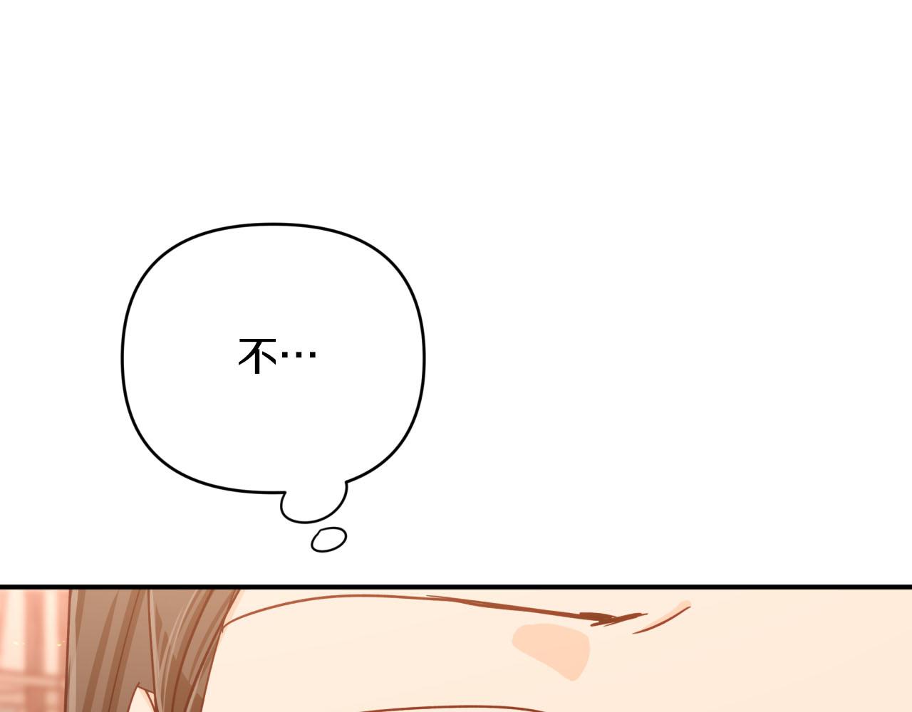 第40话 氪金续命？75