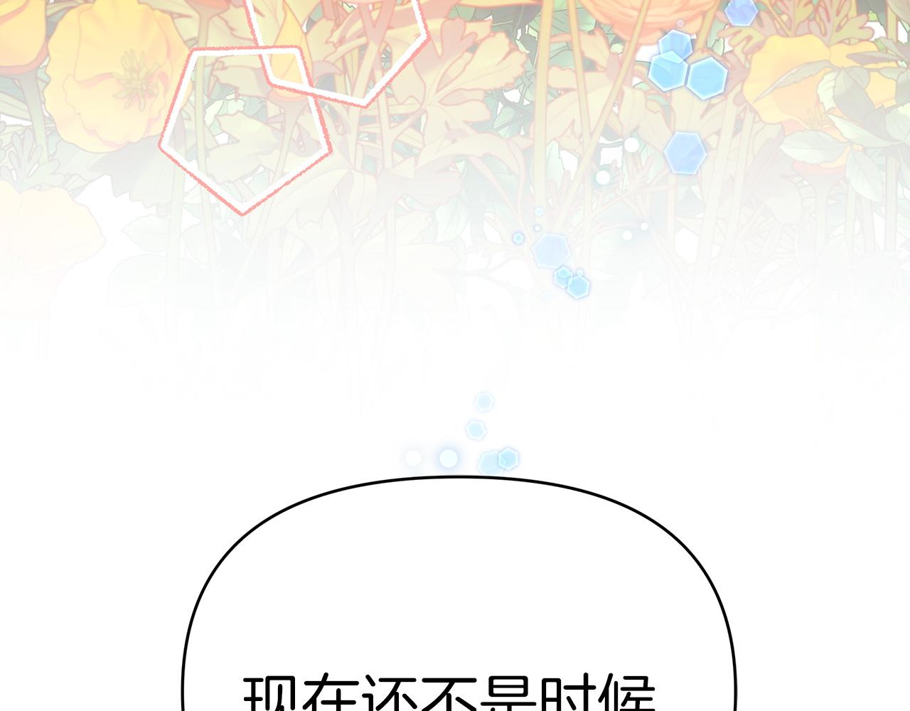 第13话 拯救与请求105