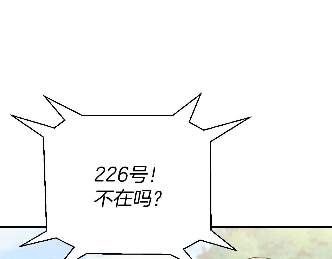 第18话 抽盲盒，抽抽乐！191