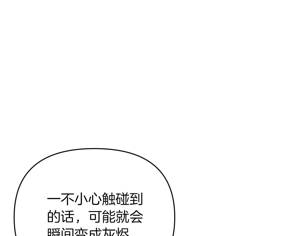 第21话 树精们的初作战20