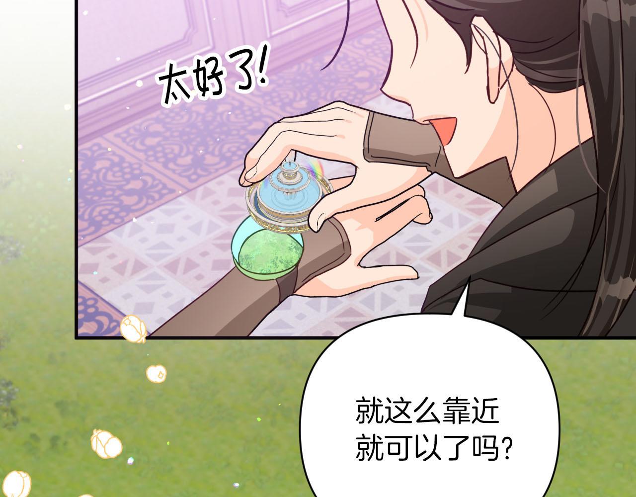 第18话 抽盲盒，抽抽乐！134