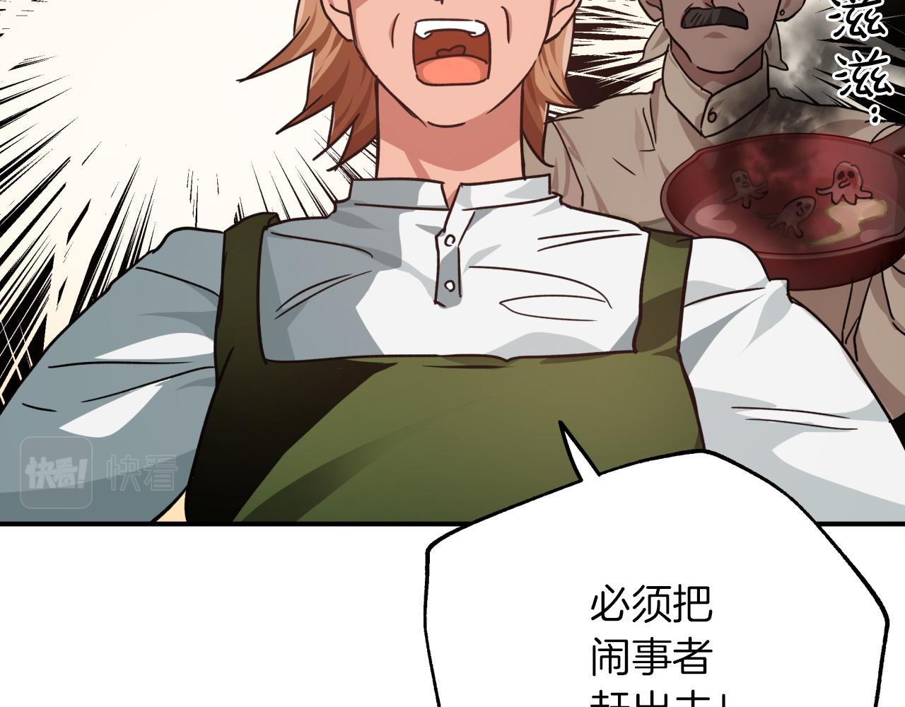 第3话 手机等於钱包？120
