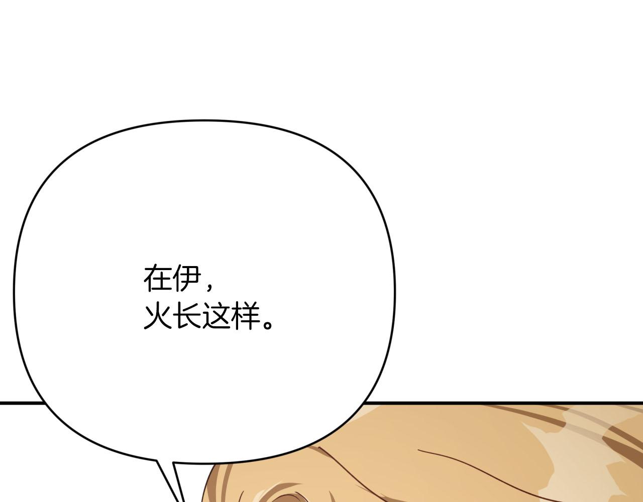 第20话 队伍主力177
