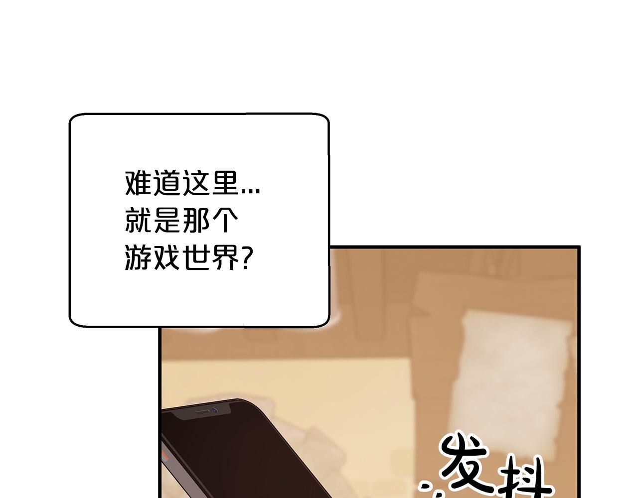 第3话 手机等於钱包？163