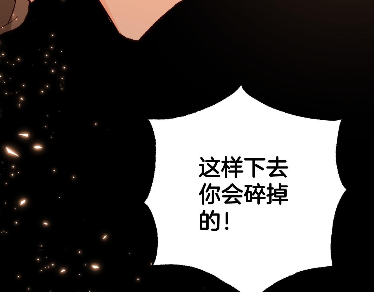第39话 世界之树的复活条件229