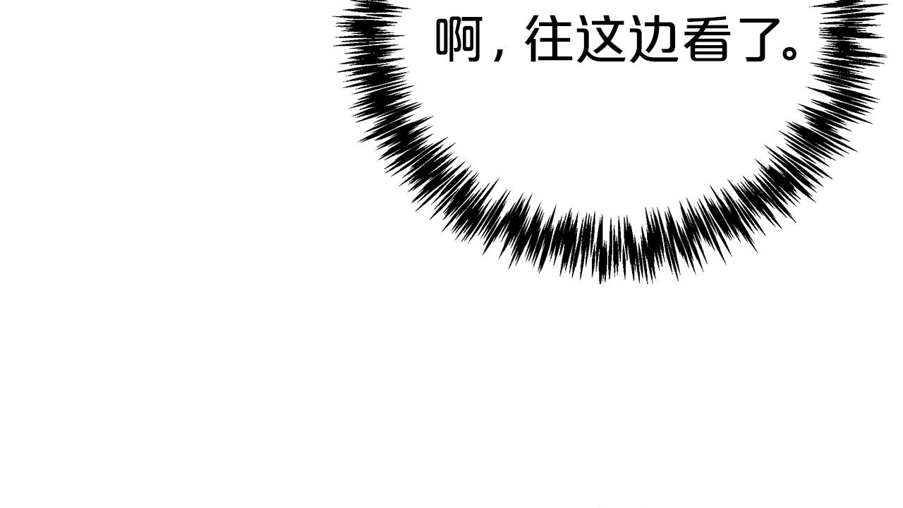 第10话 外挂被限制了？！141