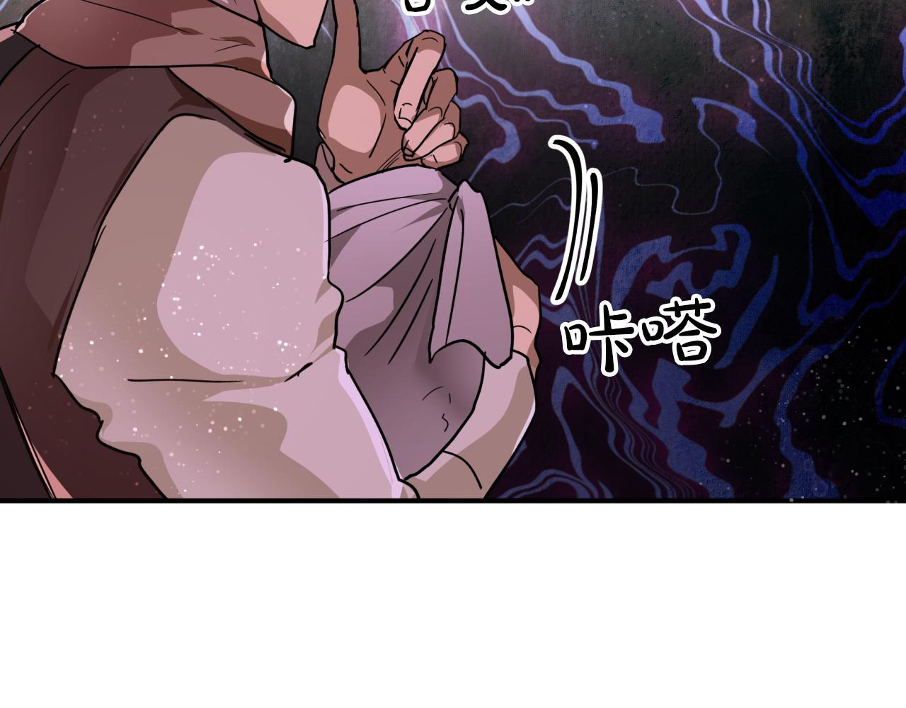 第5话 世界之树的果实！74