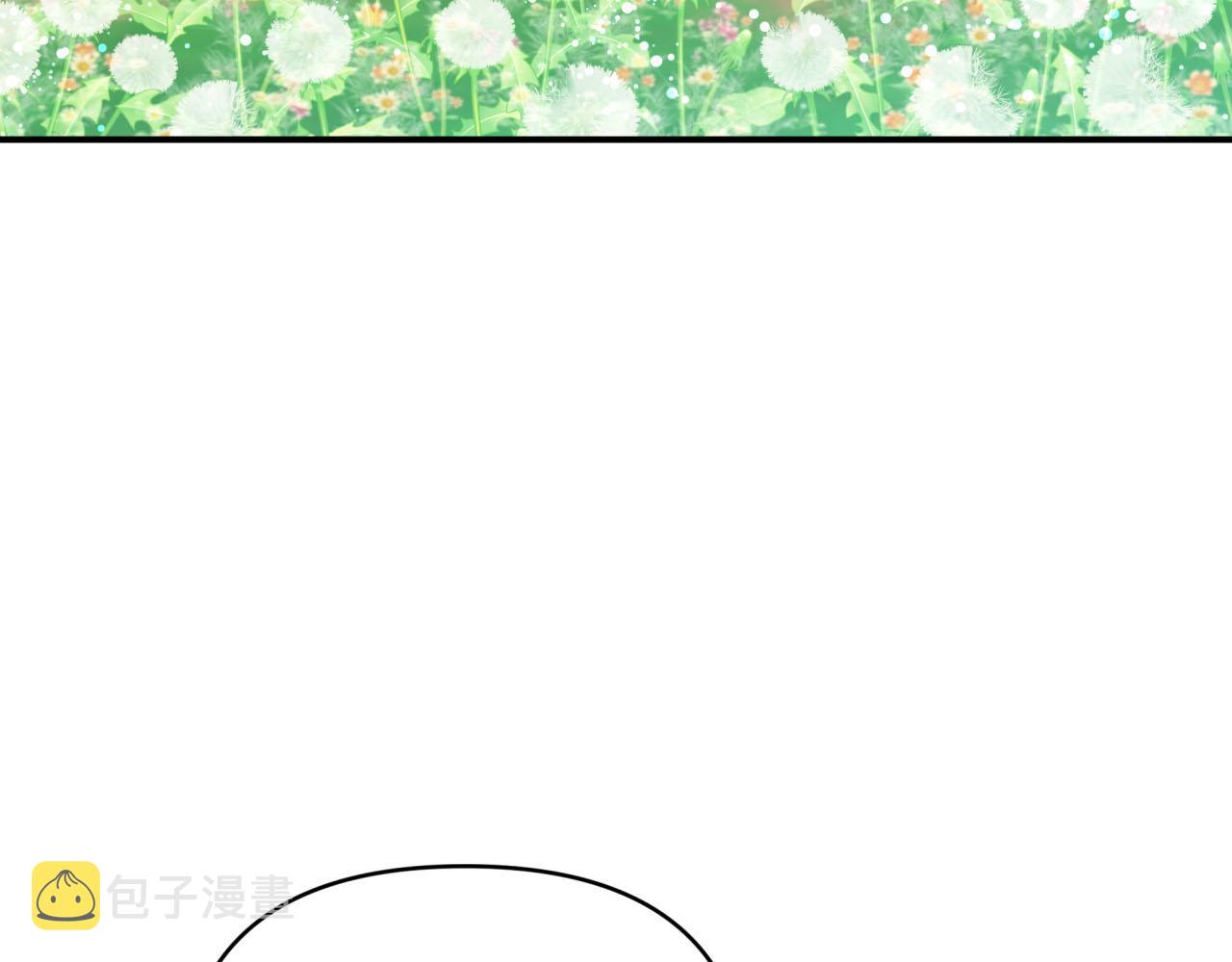 第24话 蒲公英羣部落187
