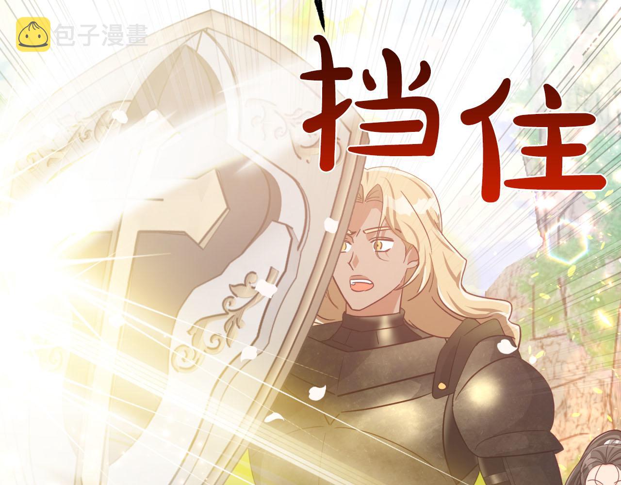 第33话 合体技能？！32