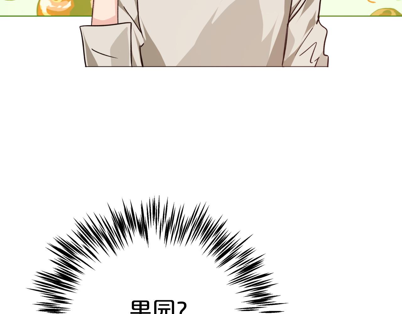 第4话 你被雇佣了！64
