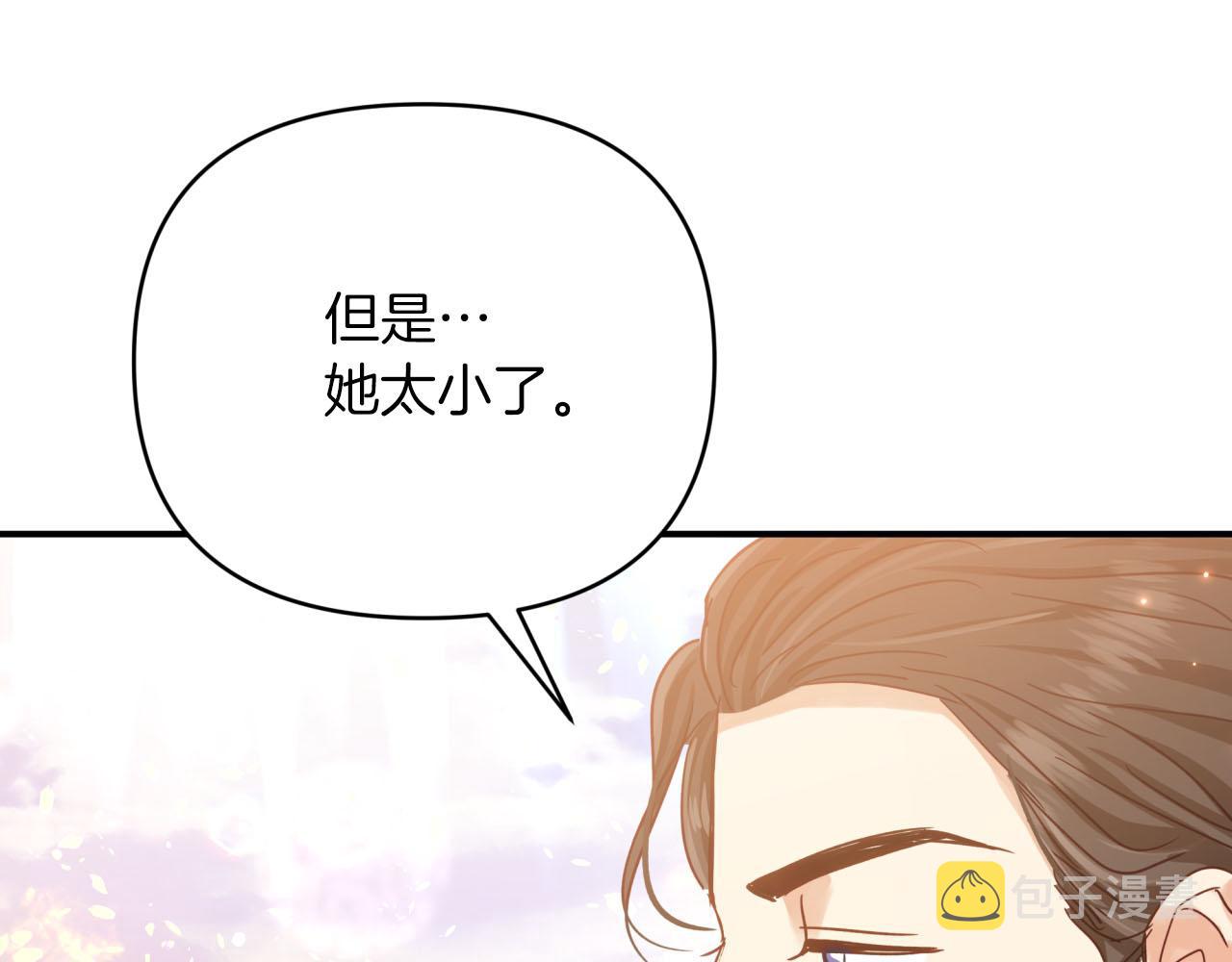 第31话 用手机组队？！80