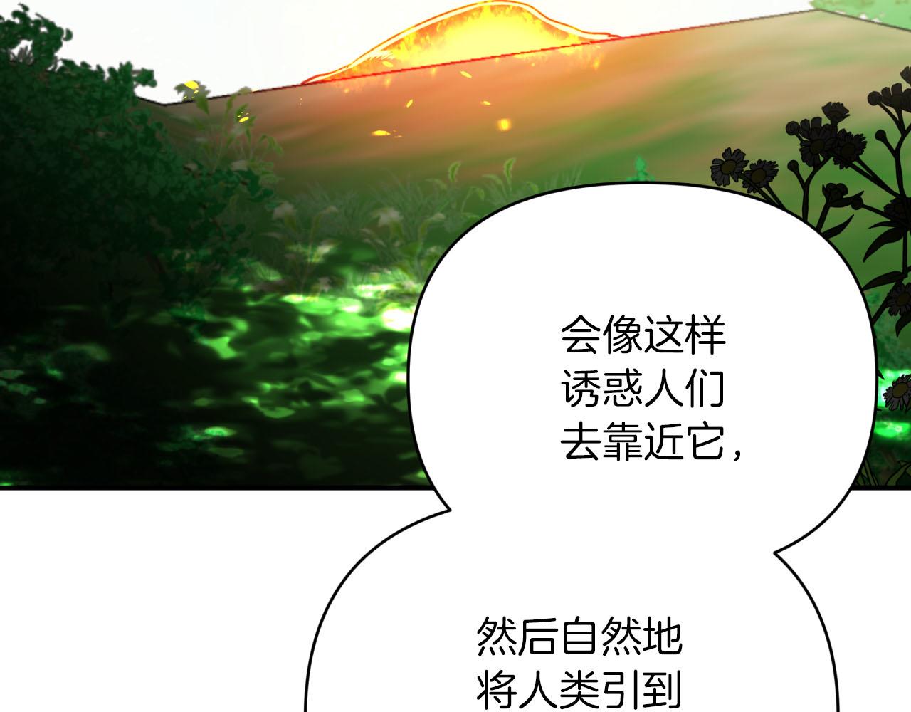 第22话 升级啦！216