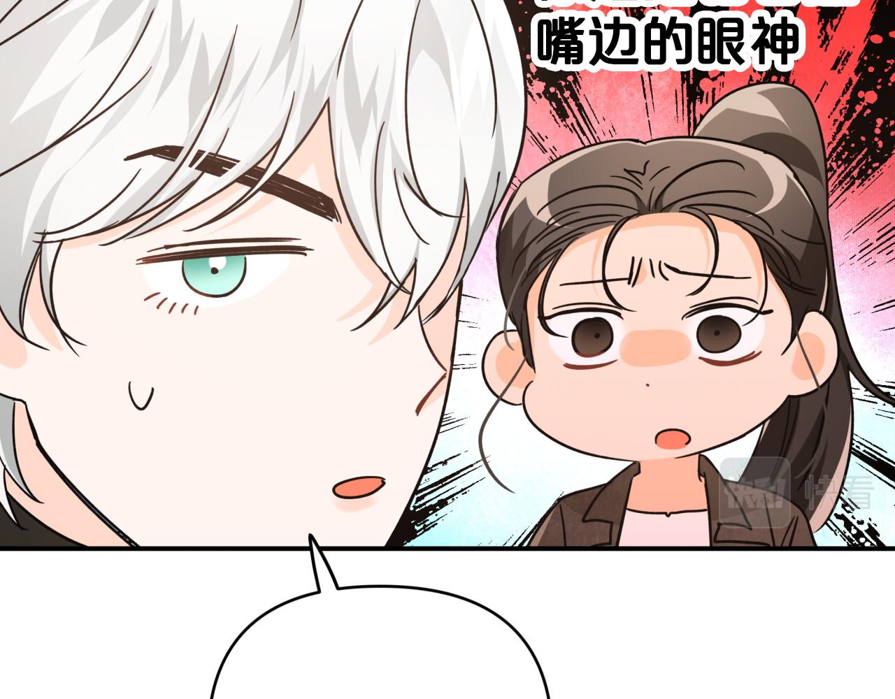第10话 外挂被限制了？！30