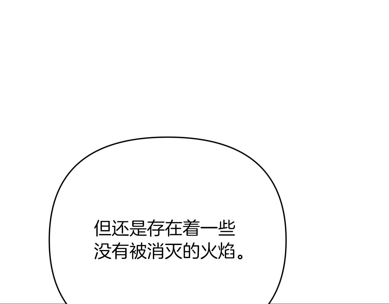 第25话 第一个支线任务174