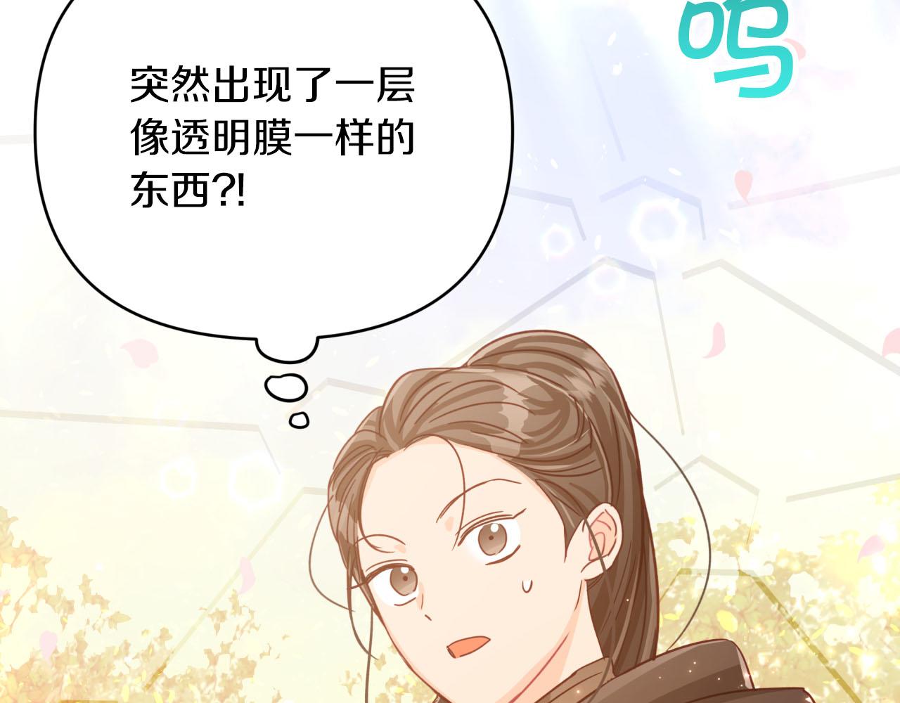 第32话 大佬的连携攻击38