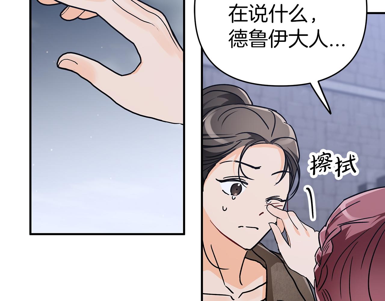 第13话 拯救与请求118