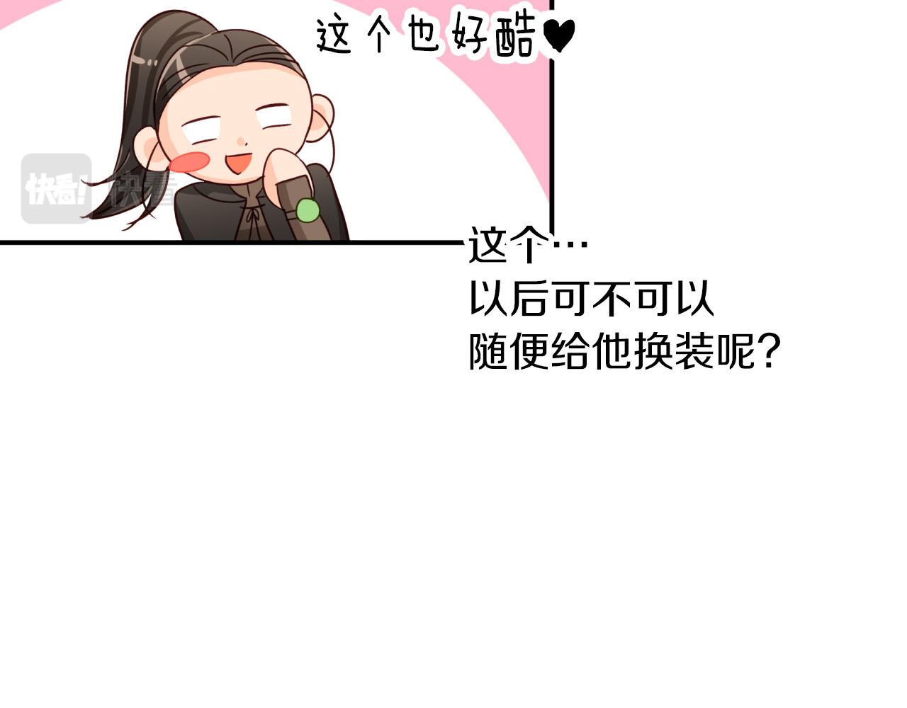 第18话 抽盲盒，抽抽乐！154