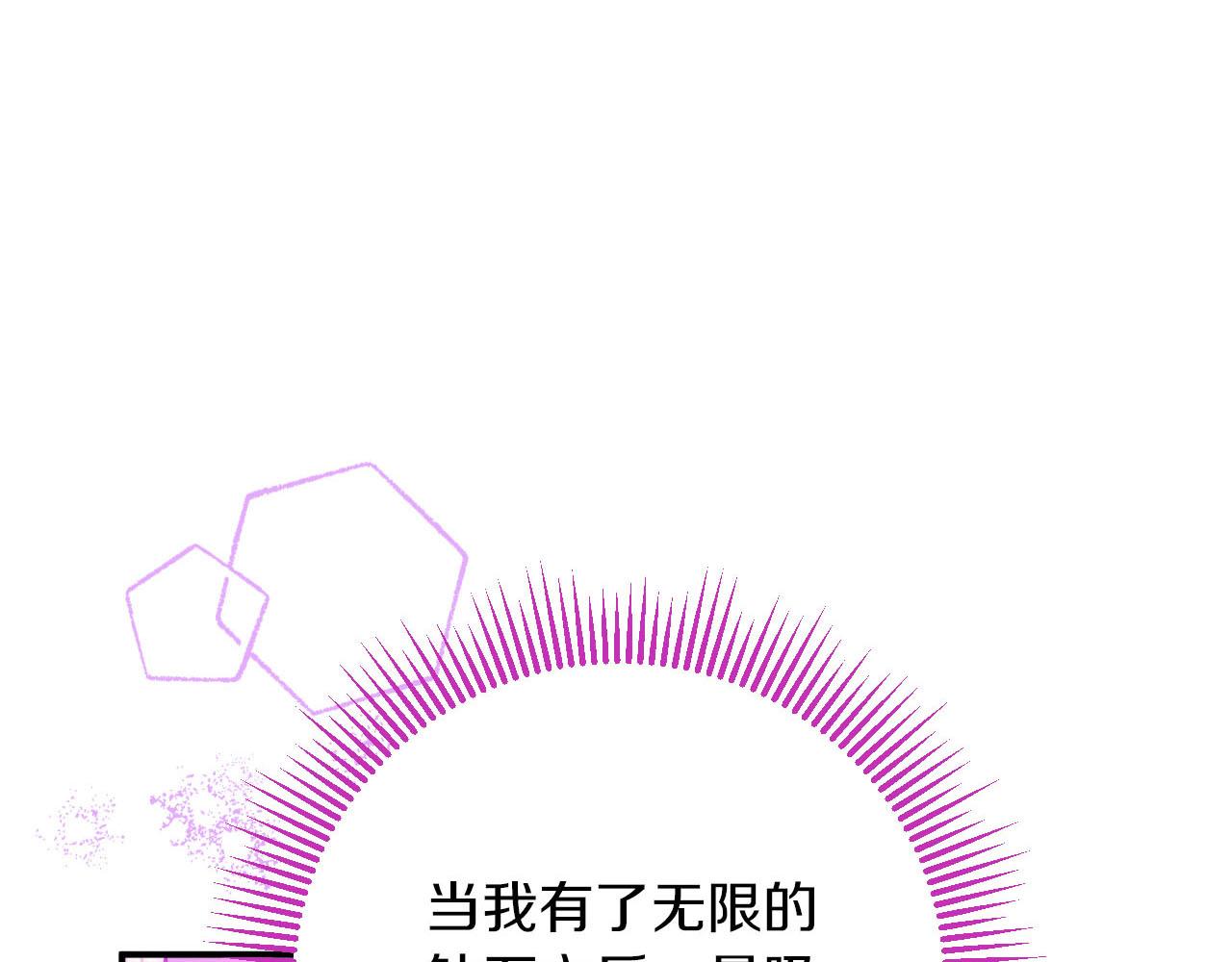 第18话 抽盲盒，抽抽乐！15