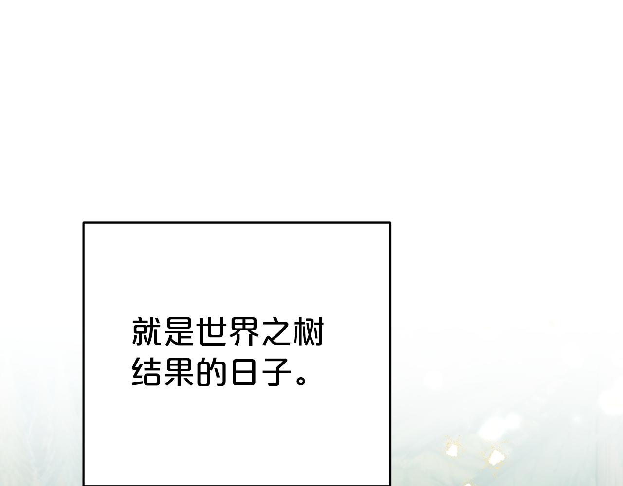 第11话 黛西的过去55