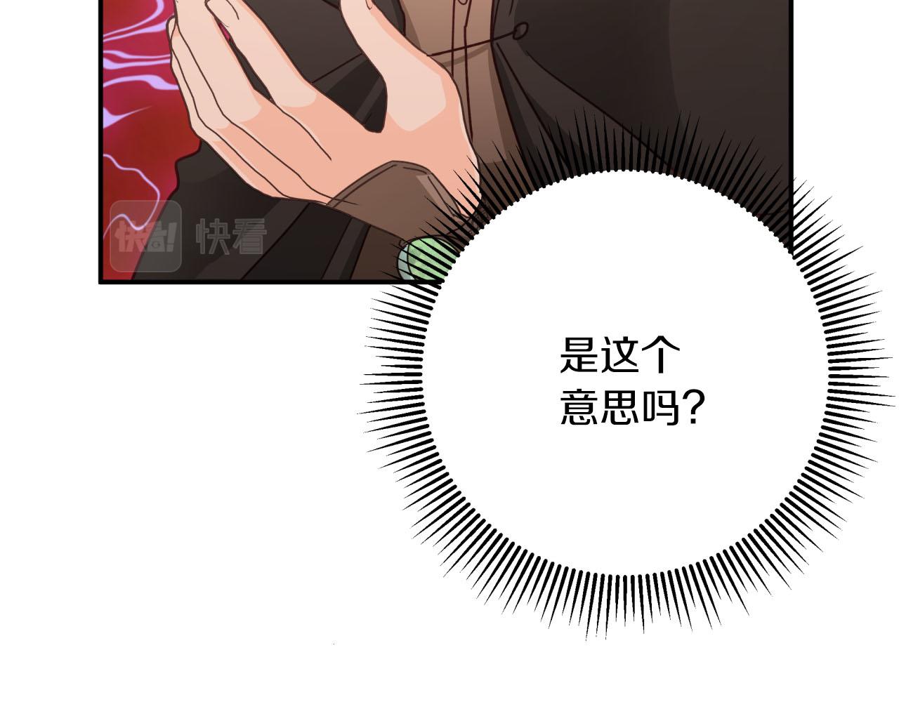 第28话 被火焰吞噬的灵魂54