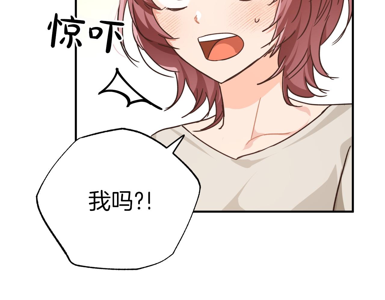 第5话 世界之树的果实！130