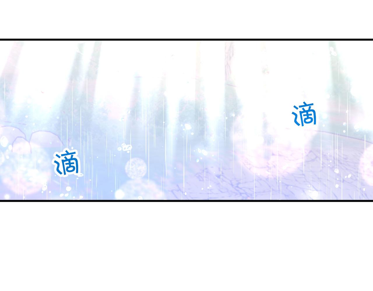 第33话 合体技能？！135